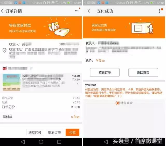 代理电影票一般赚多少钱,电影票如何招代理
