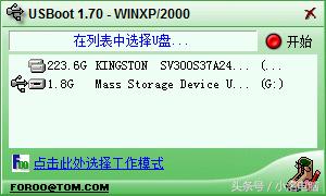 超微纯dos主板刷bios教程,如何用u盘制作bios的dos启动盘