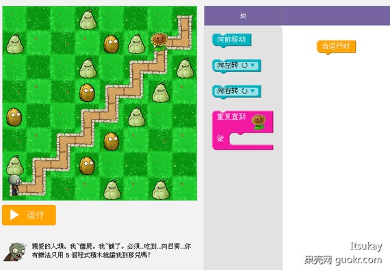 游戏认知的标签——从“不学无术”到“全民娱乐”