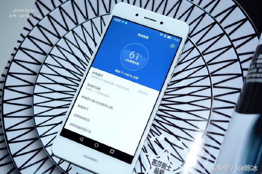 华为畅享6s深度体验,华为畅享6s怎么样的最新相关信息