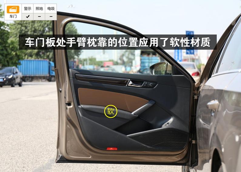 15款大众帕萨特2.0t至尊版,试驾帕萨特2015款2.0t至尊版