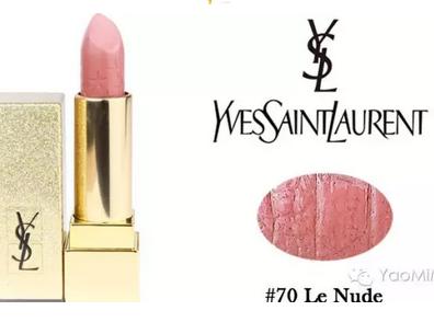 圣诞礼物：圣罗兰YSL星辰色号大科普！怎么买到斩男色？