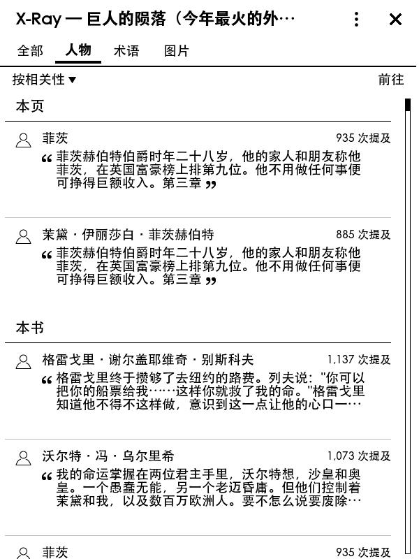kindle各个版本介绍,kindle免费阅读教学