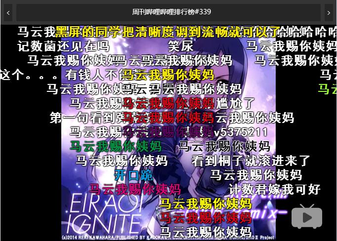 有基佬拉我裤链！怎么办？在线等，挺急的