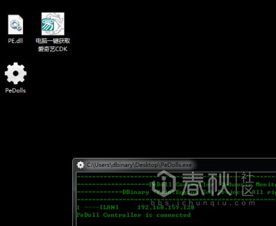 设置电脑木马病毒的教程,如何弄木马病毒
