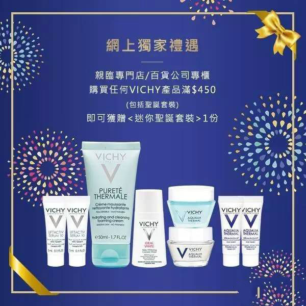 2014香港圣诞节购物打折攻略 (2021香港商场购物圣诞节)