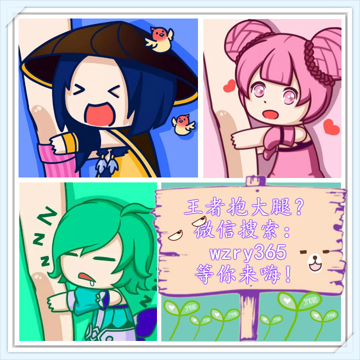 王者荣耀:上单位置的10句攻略,送给仍在爬坑的你