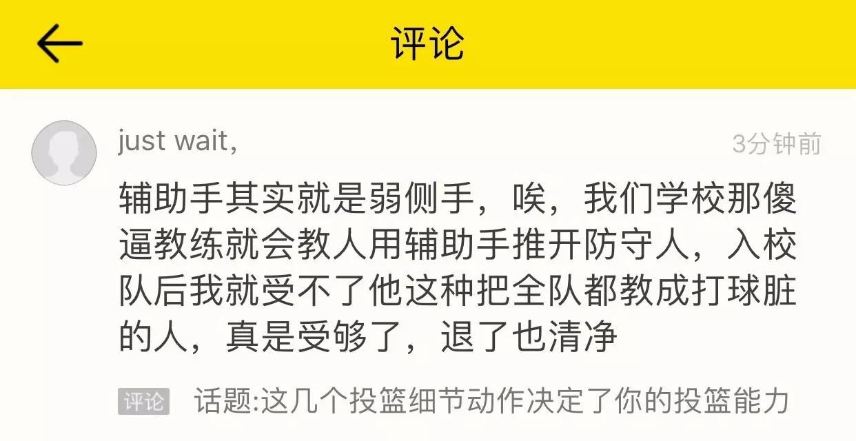 打球的时候手哪里是脏的,打球脏是在所难免的吗