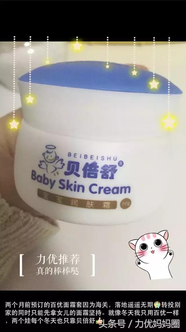 冬季来了，小脸儿嫩嫩有秘诀！