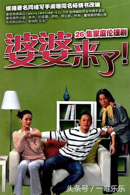 影视剧中的凤凰男，都妻贤子孝，结局圆满