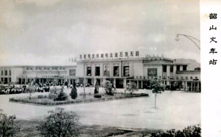 韶山伟人故居故事,韶山火车站历史资料