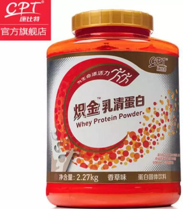 白蛋白粉测评,不甜的蛋白粉测评