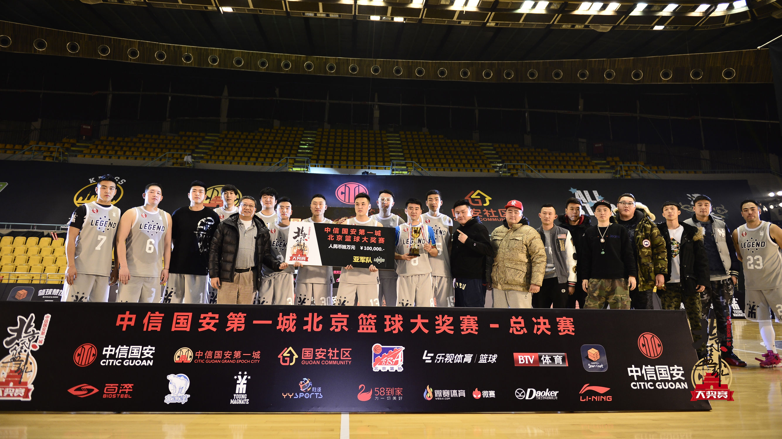 引爆平安夜中信国安首个篮球冠军诞生
