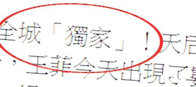 王菲谢霆锋直播完整,王菲演唱会用vr直播