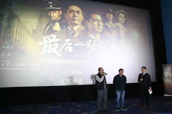 「事儿」《春风十里,不如你》北京探班《我的前半生》首发剧照《三生三世十里桃花》爆海报《最后一张签证》聚焦二战题材