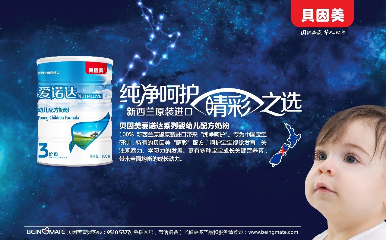 断奶只是仪式，奶粉、辅食才是真正的考场（尾部有超值福利）