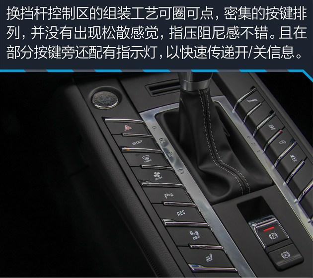 放下成见看疗效试驾众泰sr9,众泰sr9手动真实测评