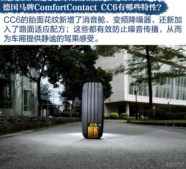 各款轮胎的优缺点对比,舒适型轮胎和耐磨胎哪个好