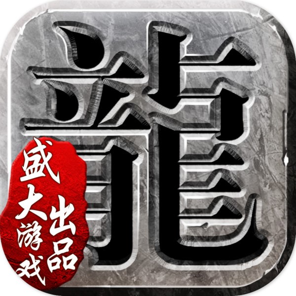 传奇沙巴克城主怎么获得,传奇沙巴克攻城奖励怎么领取