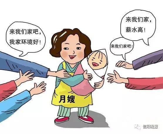 信阳普通月嫂多少钱一个月,信阳月嫂一个月多少钱