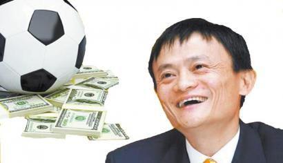 马云入股中信证券,马云入股万科是真的吗