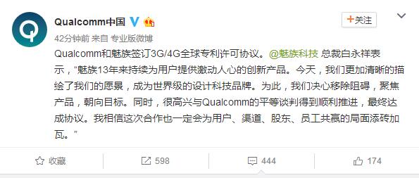 手机壹周刊:M2017发布/Mate9Pro评测