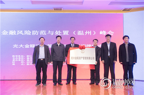 温州银行回归正轨,温州金融生态基本修复