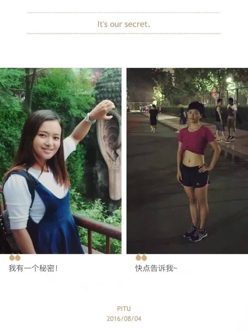 黑妹马拉松图片,马拉松黑妹