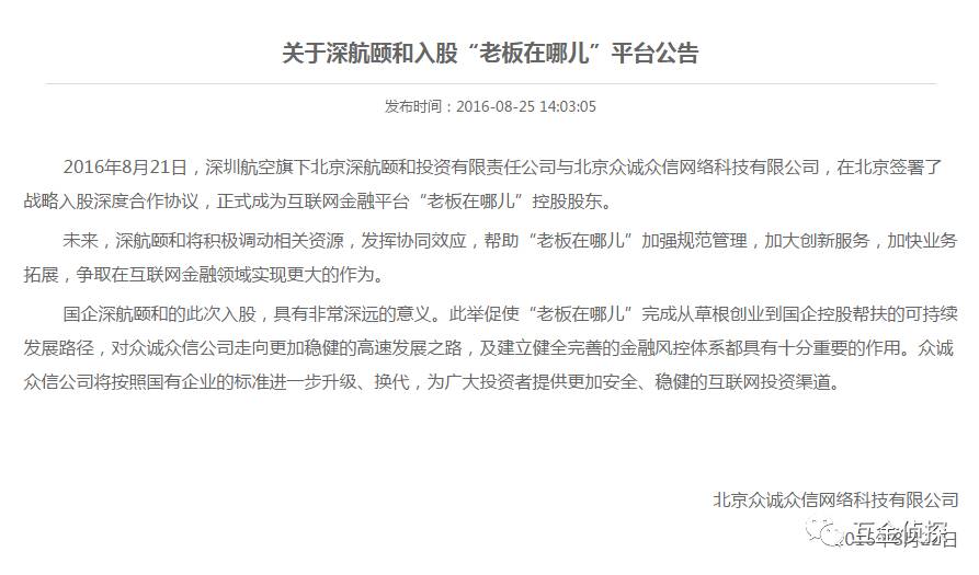 券妈妈又一雷，老板在哪儿？！都是套路！