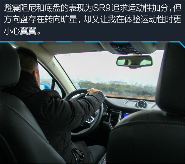 放下成见看疗效试驾众泰sr9,众泰sr9手动真实测评