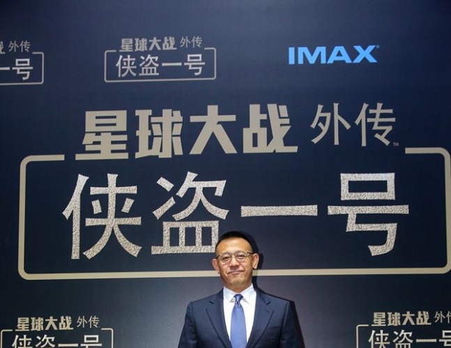 姜文《侠盗一号》红毯人气高菲丽希缇蓝裙优雅