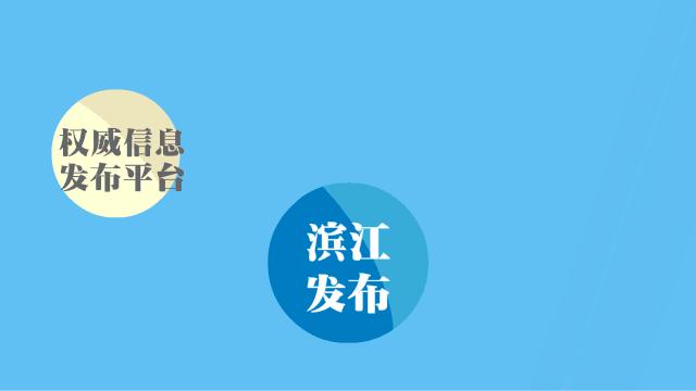 滨江宝龙广场圣诞节,杭州滨江宝龙圣诞节