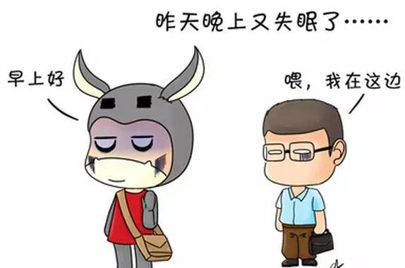 西苑医院脑病科失眠,脑病为啥一直不睡