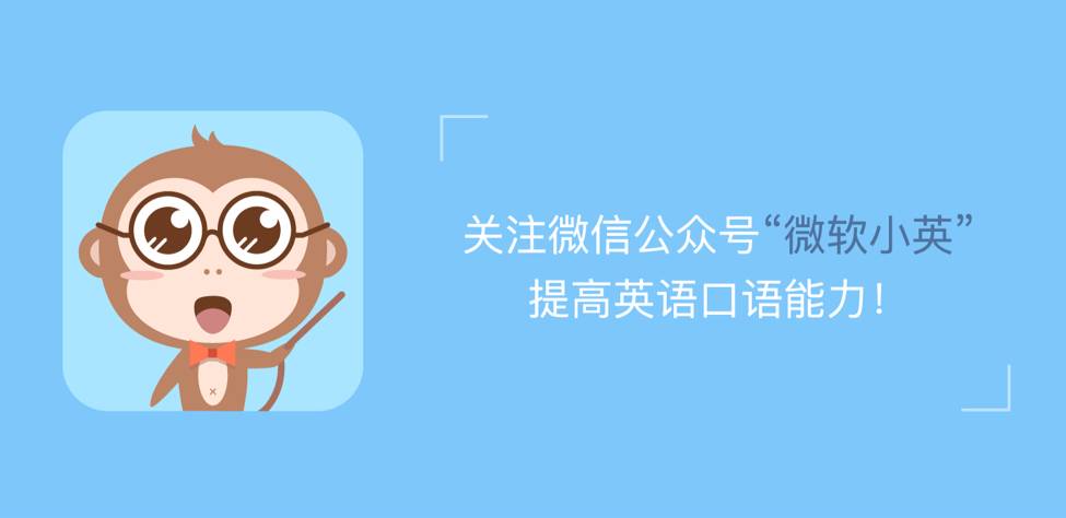 nativespeakerbbc学英语,英语水平怎么达到nativespeaker