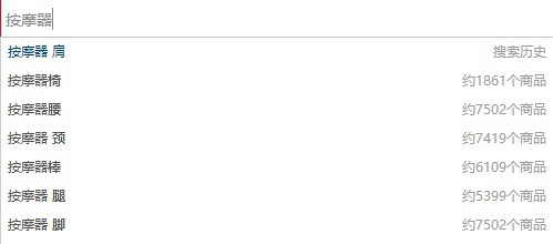 豆瓣日记:当我想给爸妈买礼物的时候，我买了什么（12.16更新了些东西）