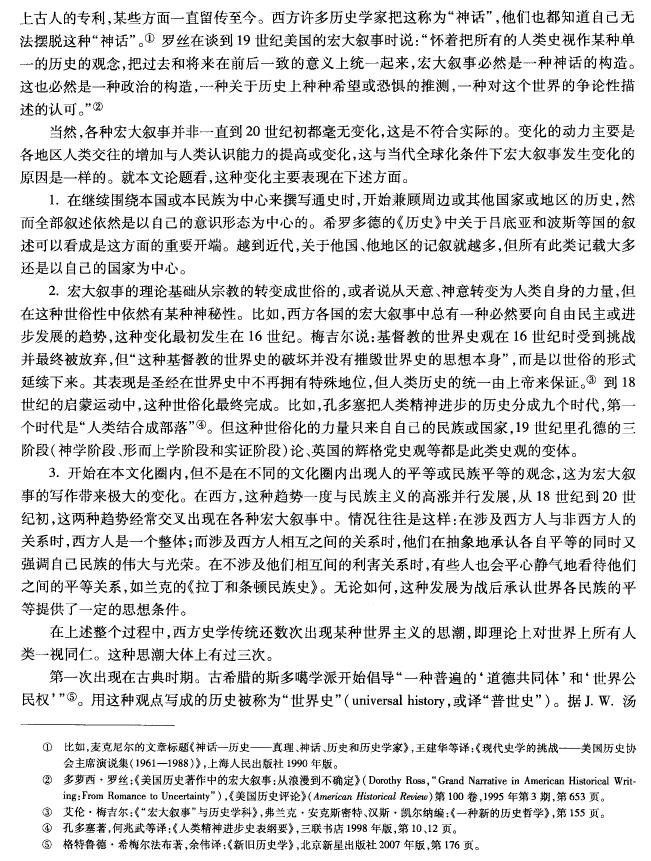西方叙事学在中国的传播与演变,从哲学视角看新时代中国发展历程
