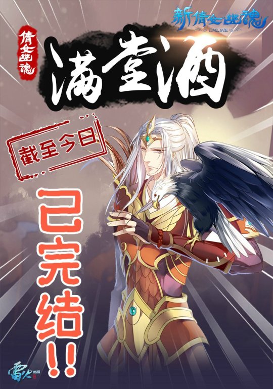 倩女幽魂黑白漫画,倩女幽魂香港漫画