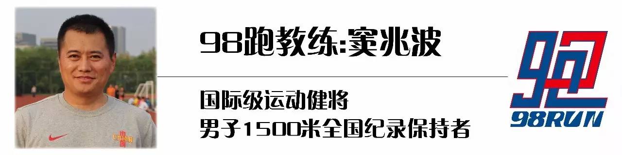 选择跑鞋内翻足和外翻足区别,选鞋不当危害