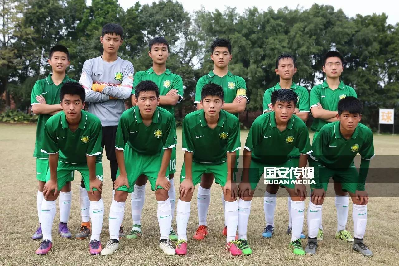 u19国安队最新赛况,北京国安u16参加最后比赛