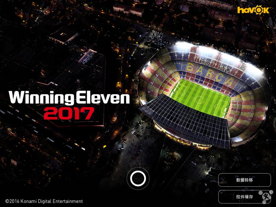 全网爆率最低的游戏实况足球,这才是我们向往的足球