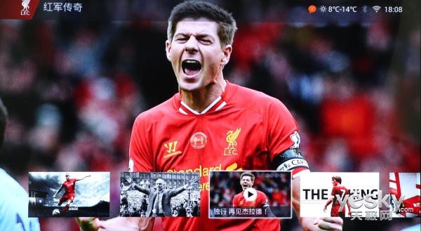 利物浦电视机,利物浦电视