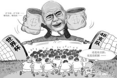 世界杯扩军三次最新消息,世界杯扩军好还是不好