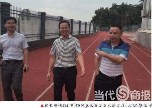 弘扬足球文化,弘扬足球