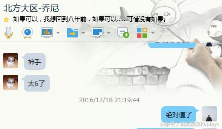 cf主播帮粉丝抽黑龙魂,代抽cf靠谱吗