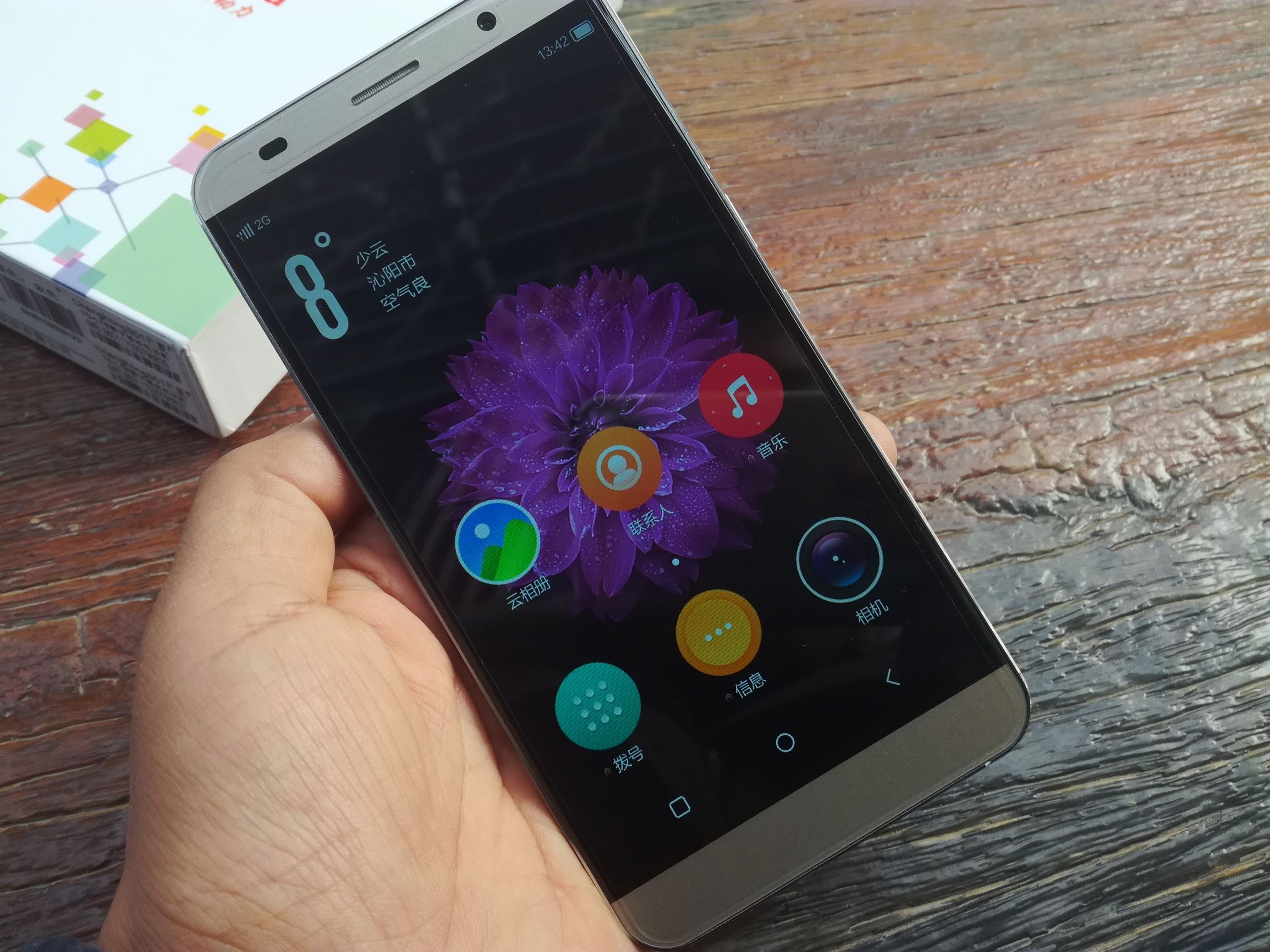 长虹S09手机怎么样,长虹s01评测