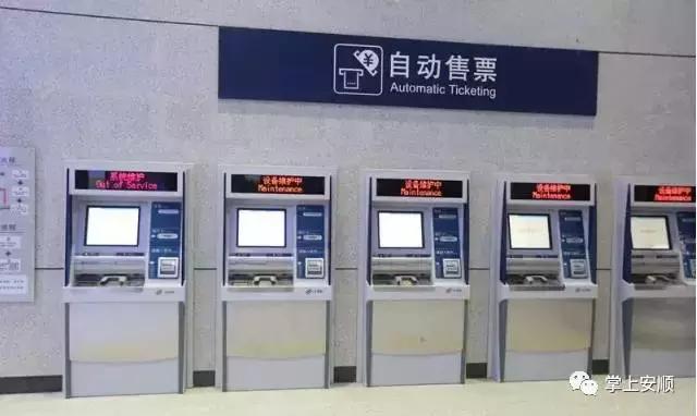 网上购票坐高铁的全部流程,怎么关注火车票信息