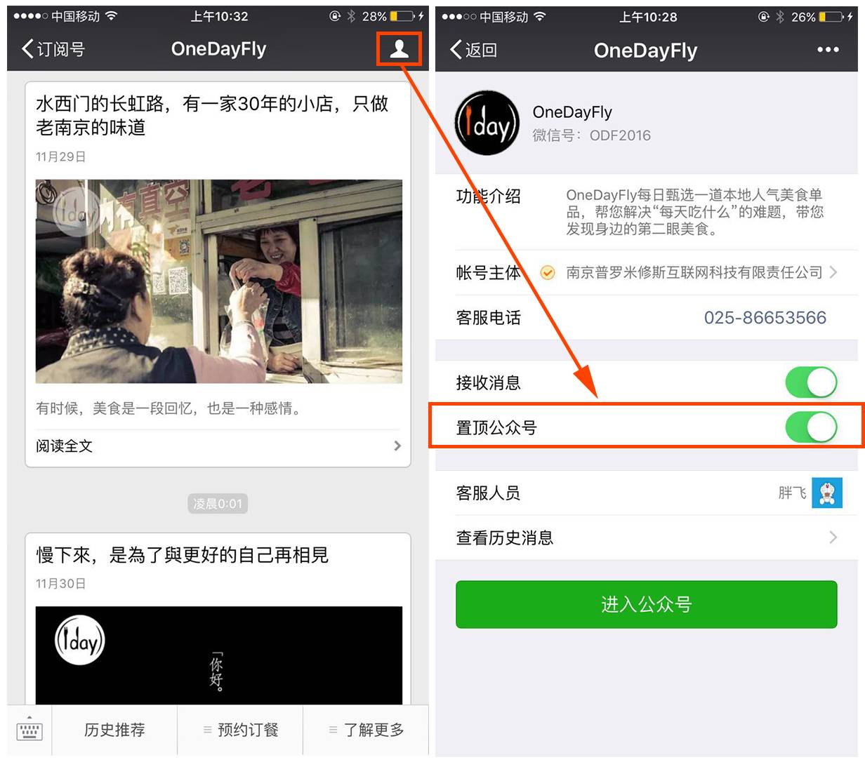 老门东最好吃的臭豆腐是哪家,老门东臭豆腐哪家最正宗