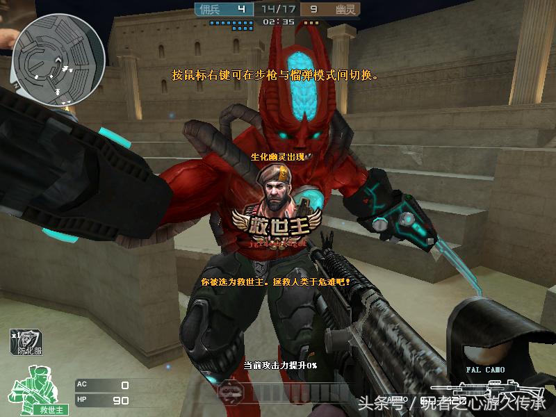 一个CF老鸟心目中的火线那些热血沸腾的瞬间