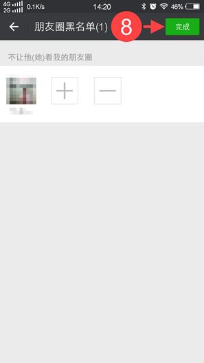 微信金额隐私保护开启好不好,微信隐私保护指引为什么进不去