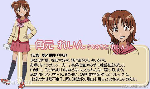 最闪一日——12月29日--圣川真斗、恐龙龙崎、若岛津健等
